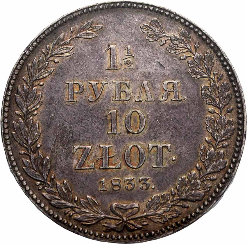 Polska XlX w. 1 1/2 rubla = 10 złotych 1833 N-G, Petersburg, PCGS AU50